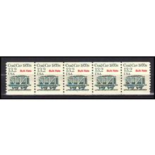 2259 13.2c Coal Car Very Fine MNH Dry Gum PNC 1/5 X3258