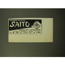 1960 Saito Restaurant Advertisement - Japanese Restaurant Saito