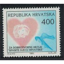 Croatia Save Croatian Children Fund 1993 MNH SG#257
