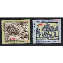 Croatia Famous Battles 16th-century engravings 2v 1993 MNH SG#244-245