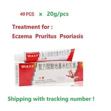 40pcs x20g, 999 Cream for skin itching problem care Eczema Pruritus Psoriasis