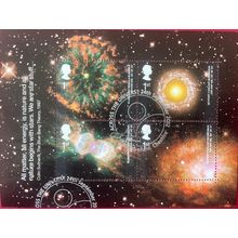 Great Britain QEII 2002 Astronomy Miniature Sheet Used SG MS2315 postage stamp