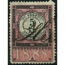 1888 Revenue Stamp - 5 Kr. - fine used (o)