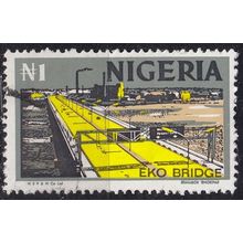 NIGERIA [1973] MiNr 0288 II Y ( O/used )