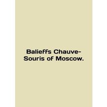 Balieff Chauve-Souris of Moscow. In English /Balieffs Chauve-Souris of Moscow.
