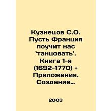 Kuznetsov, let France teach us how to dance. Book 1 (1692-1770) and Annexes. Cr