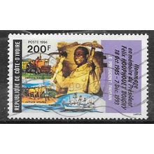 Cote D'Ivoire N° 926 YVERT OBLITERE ( USED )