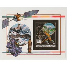 Madagascar 1990 / 1992 Mi. Bl. 145B Jeux Olympiques Albertville Winter Hiver Or