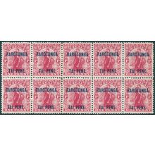 Cook Islands 1919 1d carmine SG47 MNH block x10