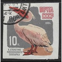1964 Michel 2918B - cancelled - BIRD