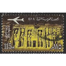1963 UAR Michel 181 - fine used (o)