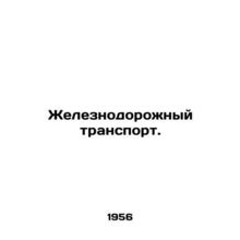 Rail transport. In Russian (ask us if in doubt)/Zheleznodorozhnyy transport.