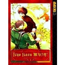 Kyo Kara Maoh Volume 4 - Tomo Takabayashi; Temari Matsumoto
