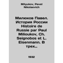 Milyukov Pavel. History of Russia Histoire de Russie par Paul Milioukov, Ch. Se