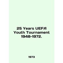 25 Years UEFA Youth Tournament 1948-1972. In English /25 Years UEFA Youth Tourn