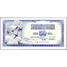 1978 Yugoslavia Banknote 50 Dinara