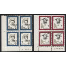 San Marino Belluzzi Architect Orafo Goldsmith Corner Blocks of 4 1980 MNH