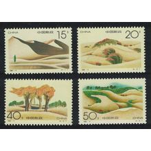 China Making Desert Green 4v 1994 MNH SG#3896-3899 MI#2525-2528 Sc#2491-2494