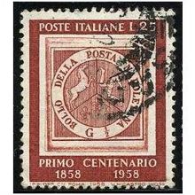 1958 Michel 1018 - #2 fine used (o)