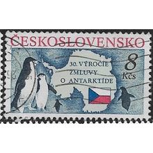 1991 Michel 3086 - cancelled - BIRD