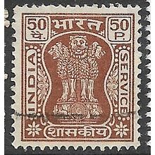 1967/1973 SG O196 - fine used (o)