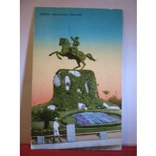 GARIBALDI MONUMENT, SPEZIA, ITALY unused antique postcard. #