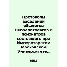 Minutes of meetings of the Society of Neuropathologists and Psychiatrists affili