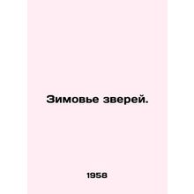 Winter of Beasts. In Russian /Zimove zverey.
