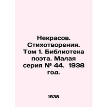 Nekrasov. Poems. Volume 1. Poets Library. Small series # 44. 1938./Nekrasov. St
