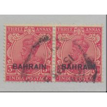 Bahrain Stamp Scott #16, Used, Pair