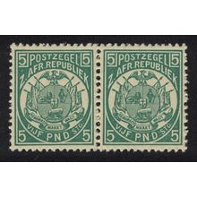 Transvaal £5 Deep Green pair REPRINT perf 12½ 1892 MNH SG#187