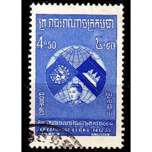 KAMBODSCHA CAMBODIA [1957] MiNr 0073 ( O/used )