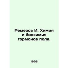 Remezov I. Chemistry and biochemistry of sex hormones. In Russian (ask us if in
