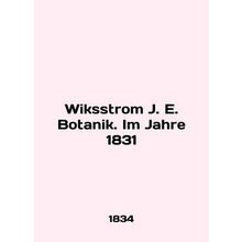 Wiksstrom J. E. Botanik. Im Jahre 1831 In English /Wiksstrom J. E. Botanik. Im