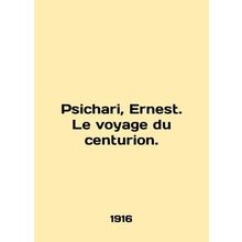 Psichari, Ernest. Le voyage du centurion. In English /Psichari, Ernest. Le voya