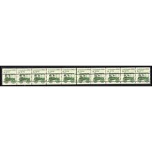 2128a 8.3c Ambulance Fine MNH Dry Gum PNC 2/10 Line Gap L02758