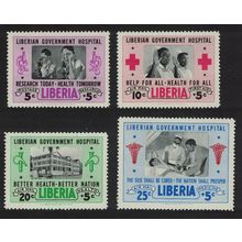 Liberia Government Hospital Fund 4v 1954 MNH SG#741-744