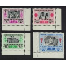 Liberia Government Hospital Fund 4v Corners 1954 MNH SG#741-744