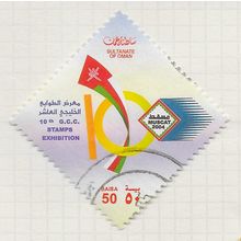 OMAN 2004 STAMP EXHIBITION GULF COPERATION COUNCIL 10th MUSCAT 50B USED
