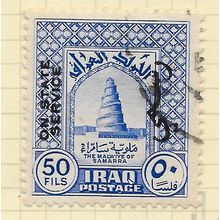 IRAQ 1941 ON STATE SERVICE OVERPRINT 50F MALWIVE SAMARRA USED