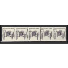 2124 4.9c Buckboard Very Fine MNH Dry Gum PNC 3/5 X0198