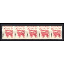 2261 16.7c Popcorn Wagon Fine MNH Dry Gum PNC 1/5 X3359