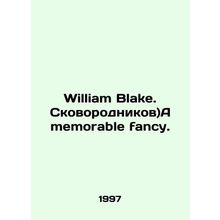William Blake. Frying pans) A memorable fantasy.