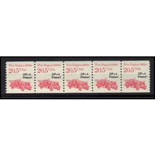 2264 20.5c Fire Engine Very Fine MNH Dry Gum PNC 1/5 X1083