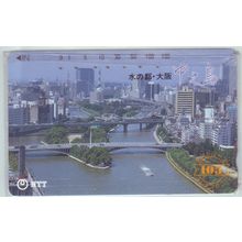 Osaka Nakanoshima Bridge Japan NTT Phone Card