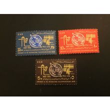 ICOLLECTZONE Egypt 665-667 VF NH