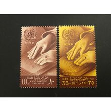 ICOLLECTZONE Egypt 520, B21 VF NH
