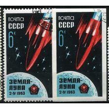 1963 Michel 2743A+2743B - cancelled