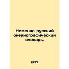German-Russian Oceanographic Dictionary. In Russian /Nemetsko-russkiy okeanogr
