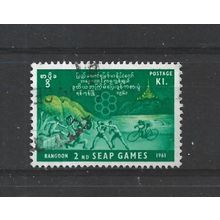 Burma.SG168 1k Contestants.Fine Used.Jul25a